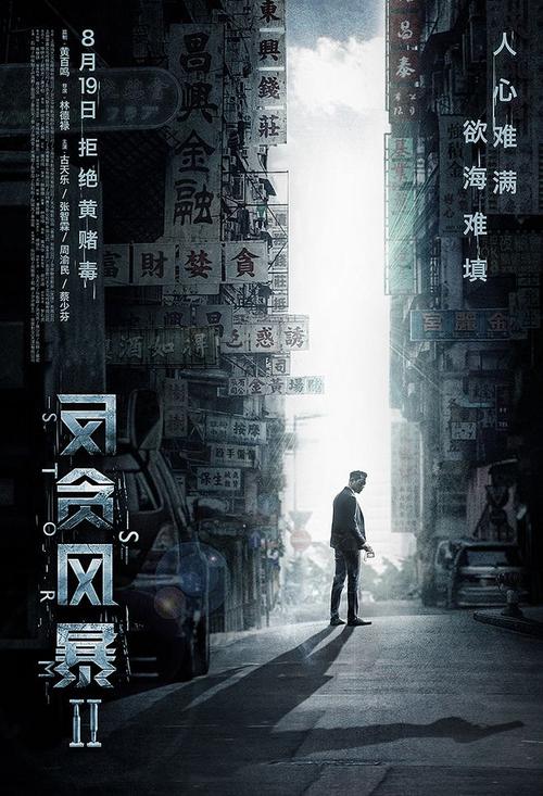 切尔滕纳姆办理假文凭